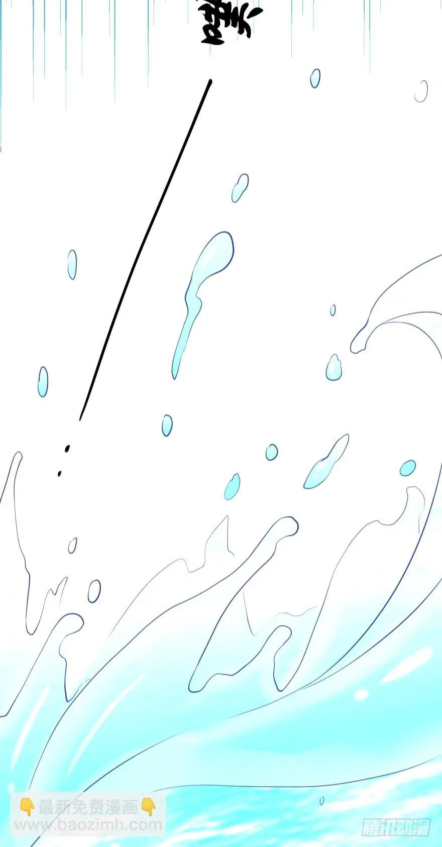 粉色迷情~ 第7页