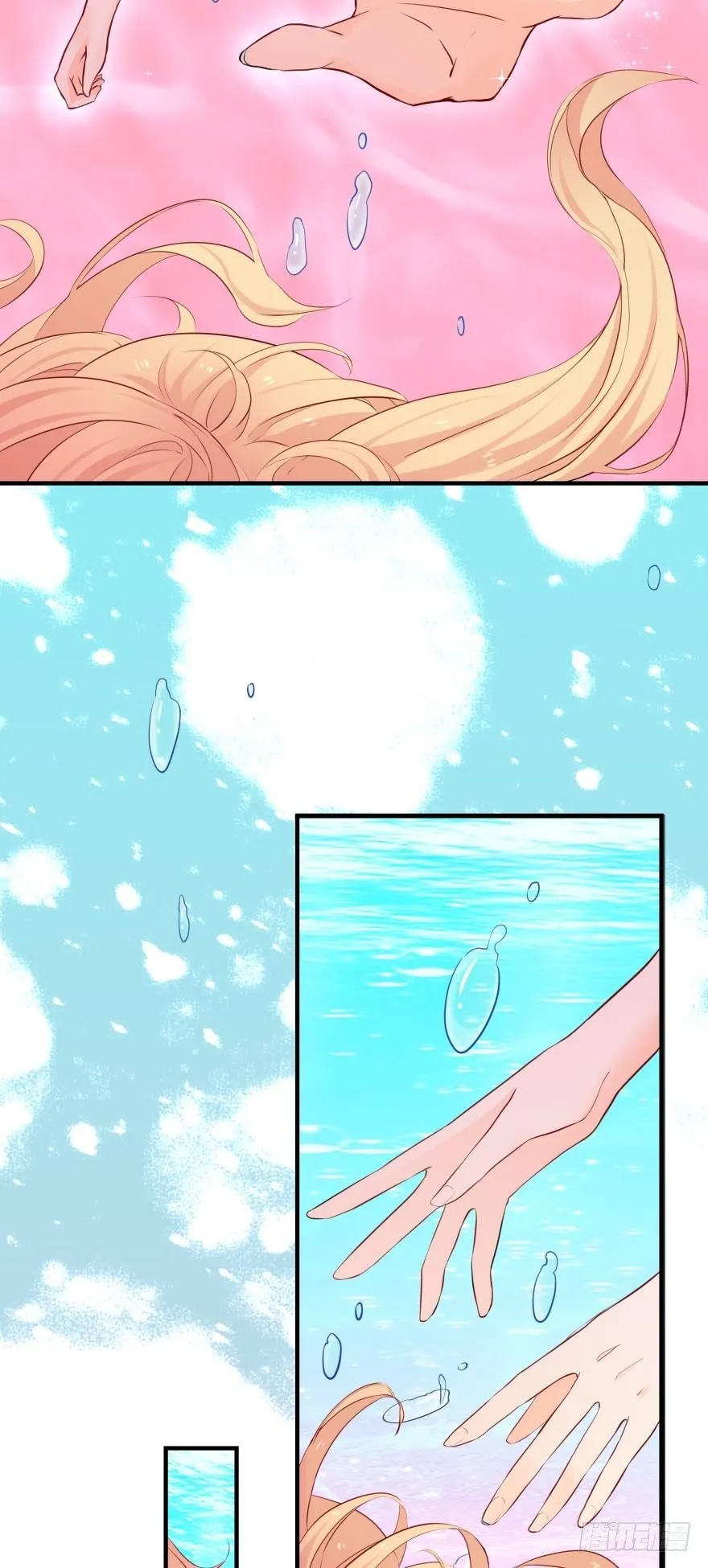 粉色迷情~ 第13页