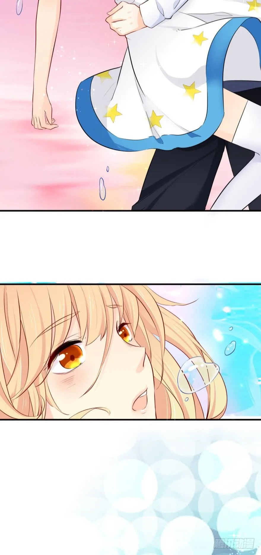 粉色迷情~ 第18页