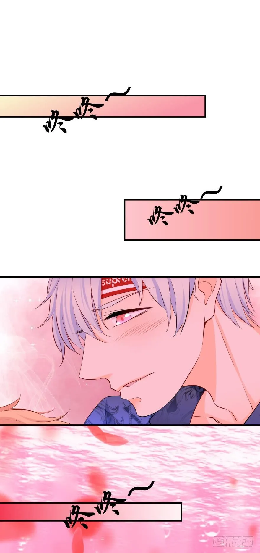 粉色迷情~ 第22页