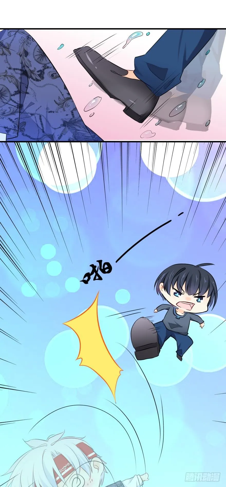 粉色迷情~ 第31页