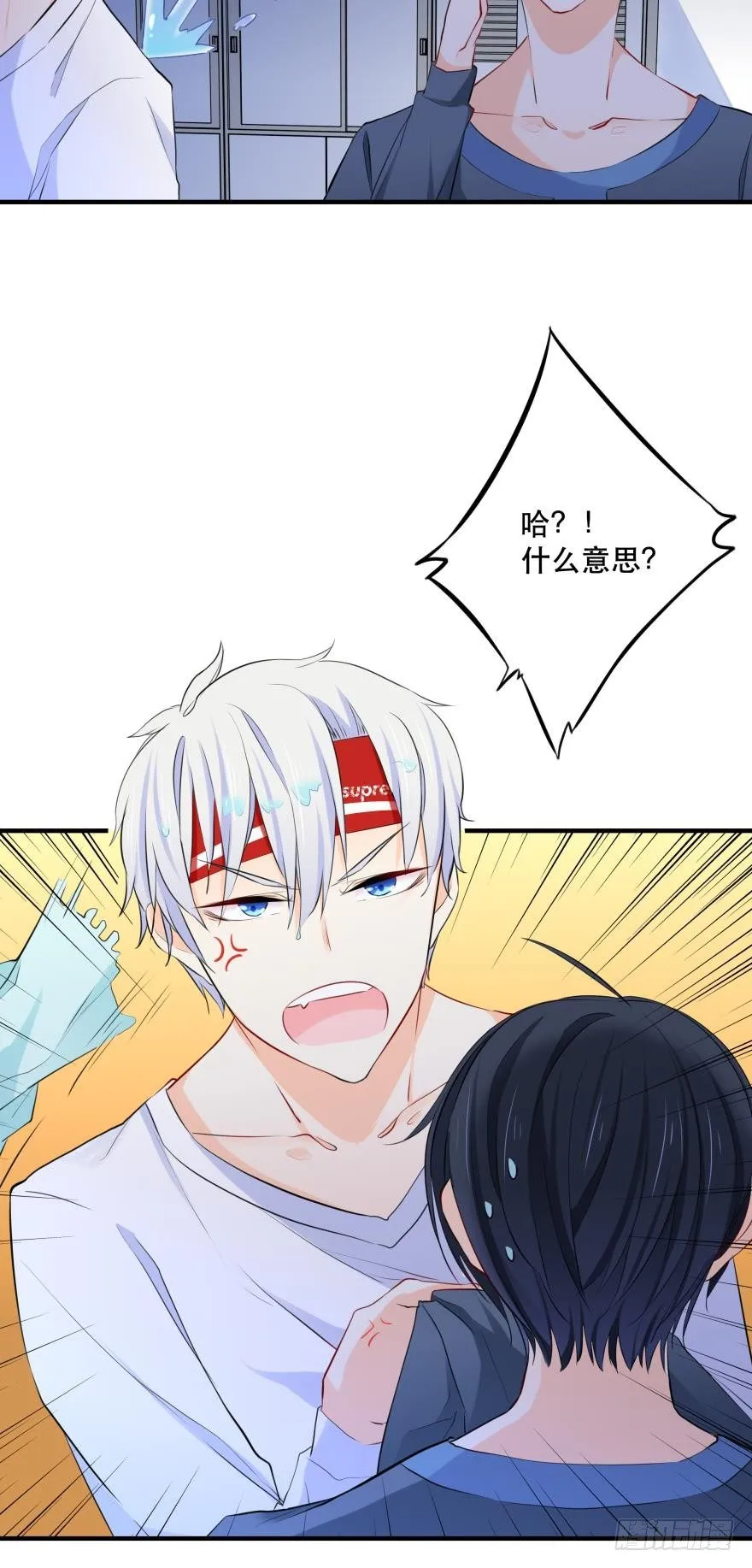 粉色迷情~ 第42页