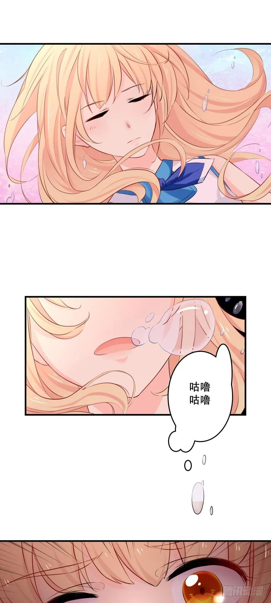 3 人为刀俎，我为鱼头？ 第38页