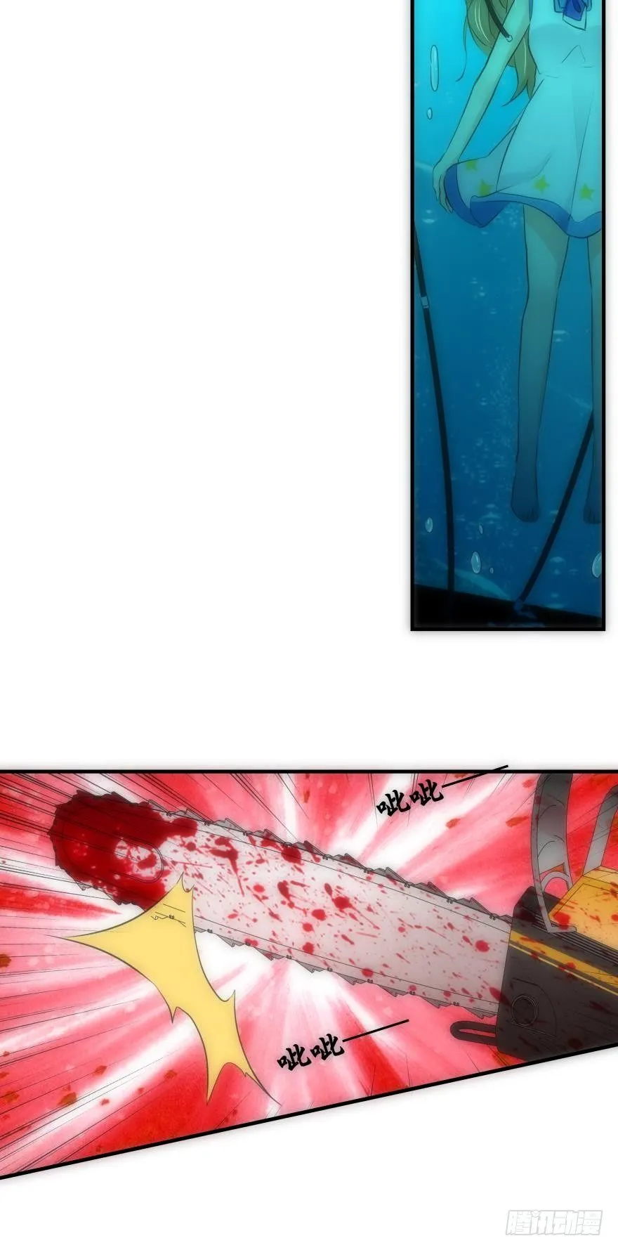 M教室之校园传说 第29页