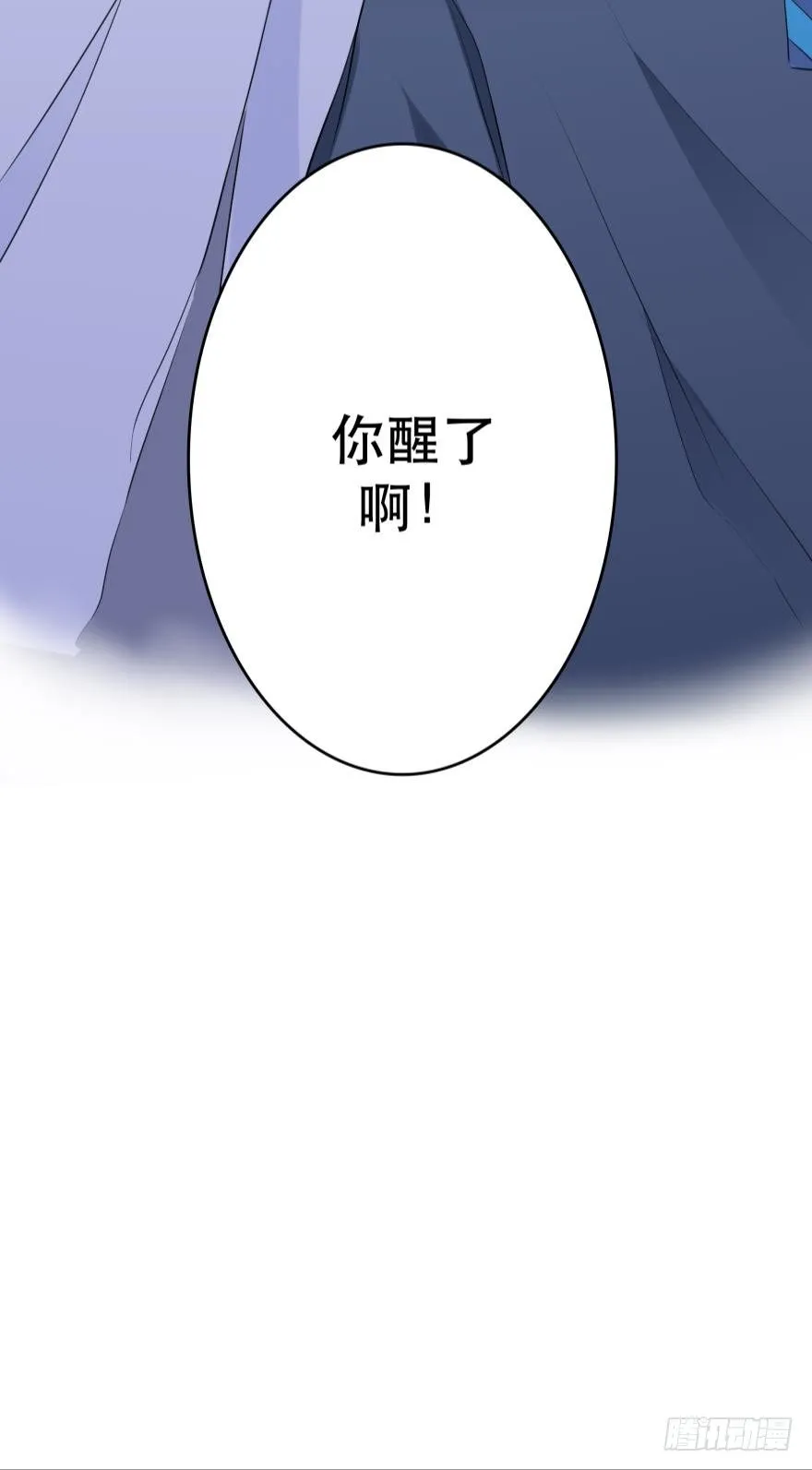 M教室之校园传说 第45页