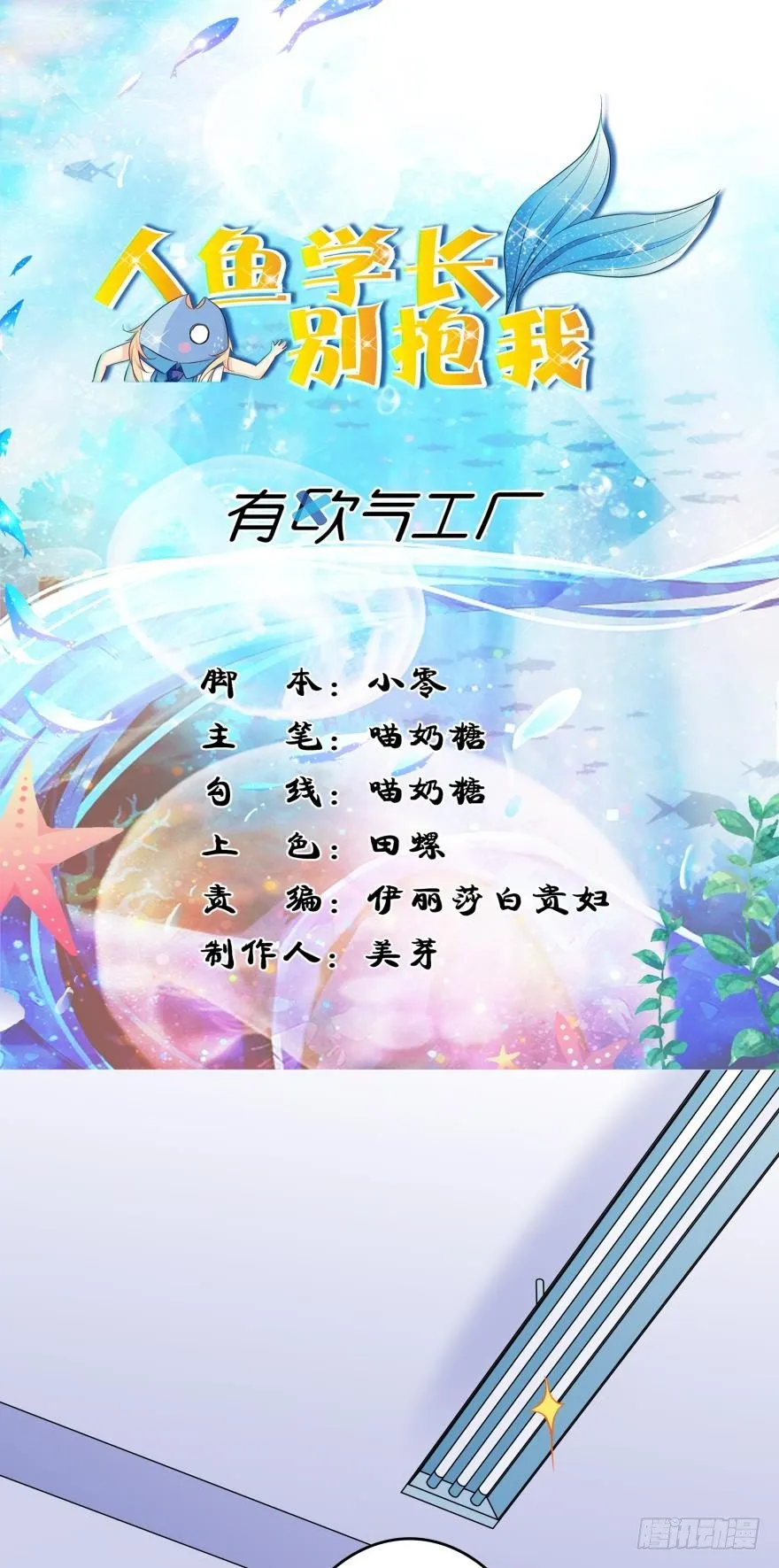 “科学”的人体接触实验 第1页