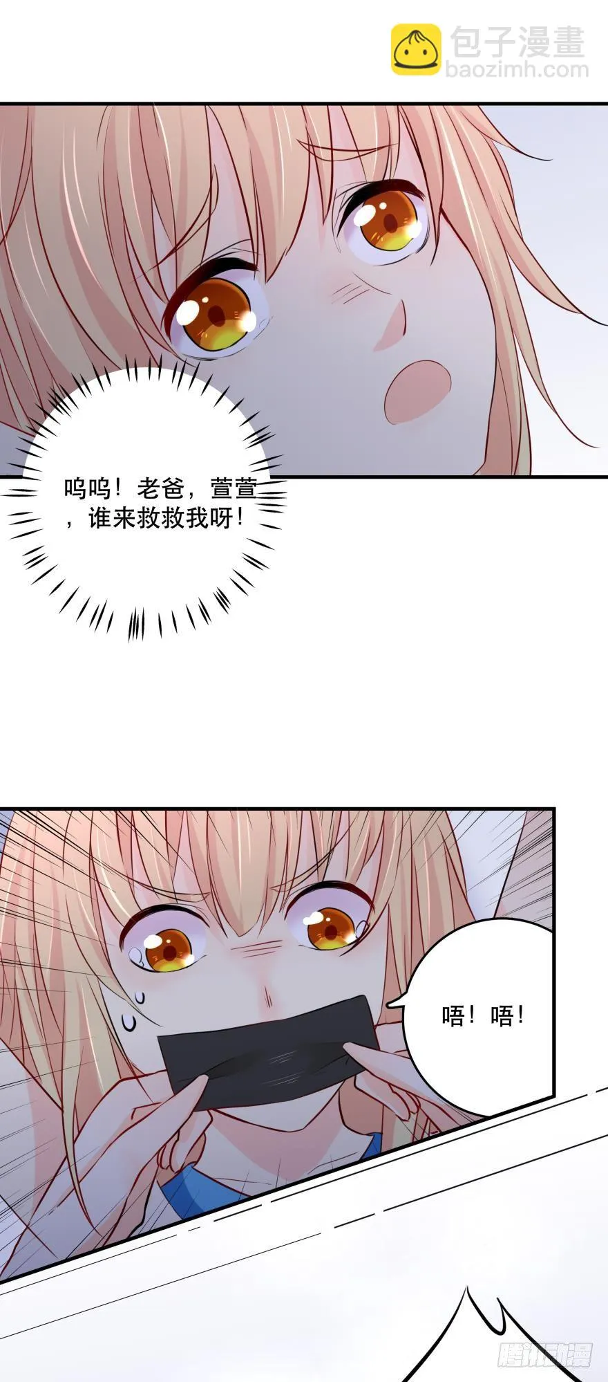 “科学”的人体接触实验 第46页