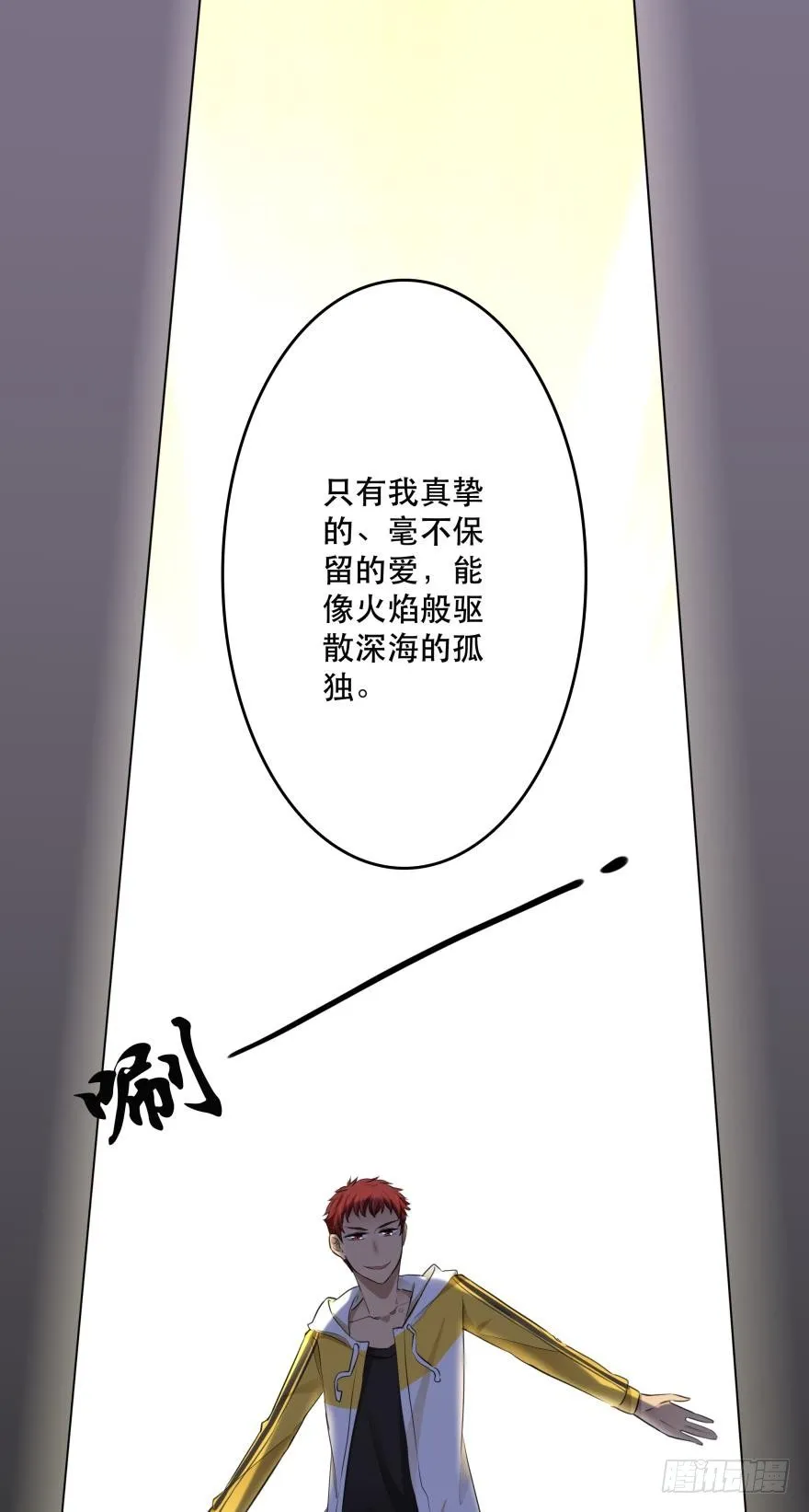 all about 爱与真诚 第10页