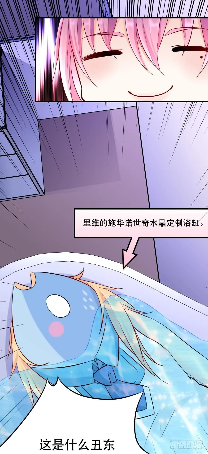 all about 爱与真诚 第31页