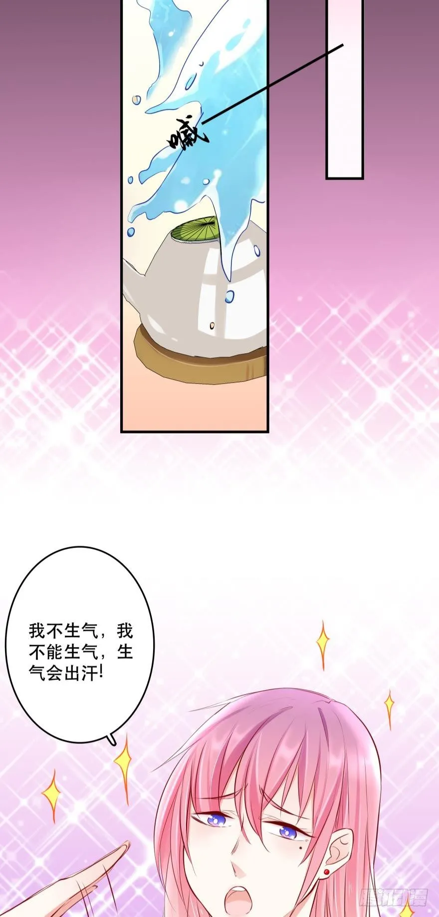 all about 爱与真诚 第39页