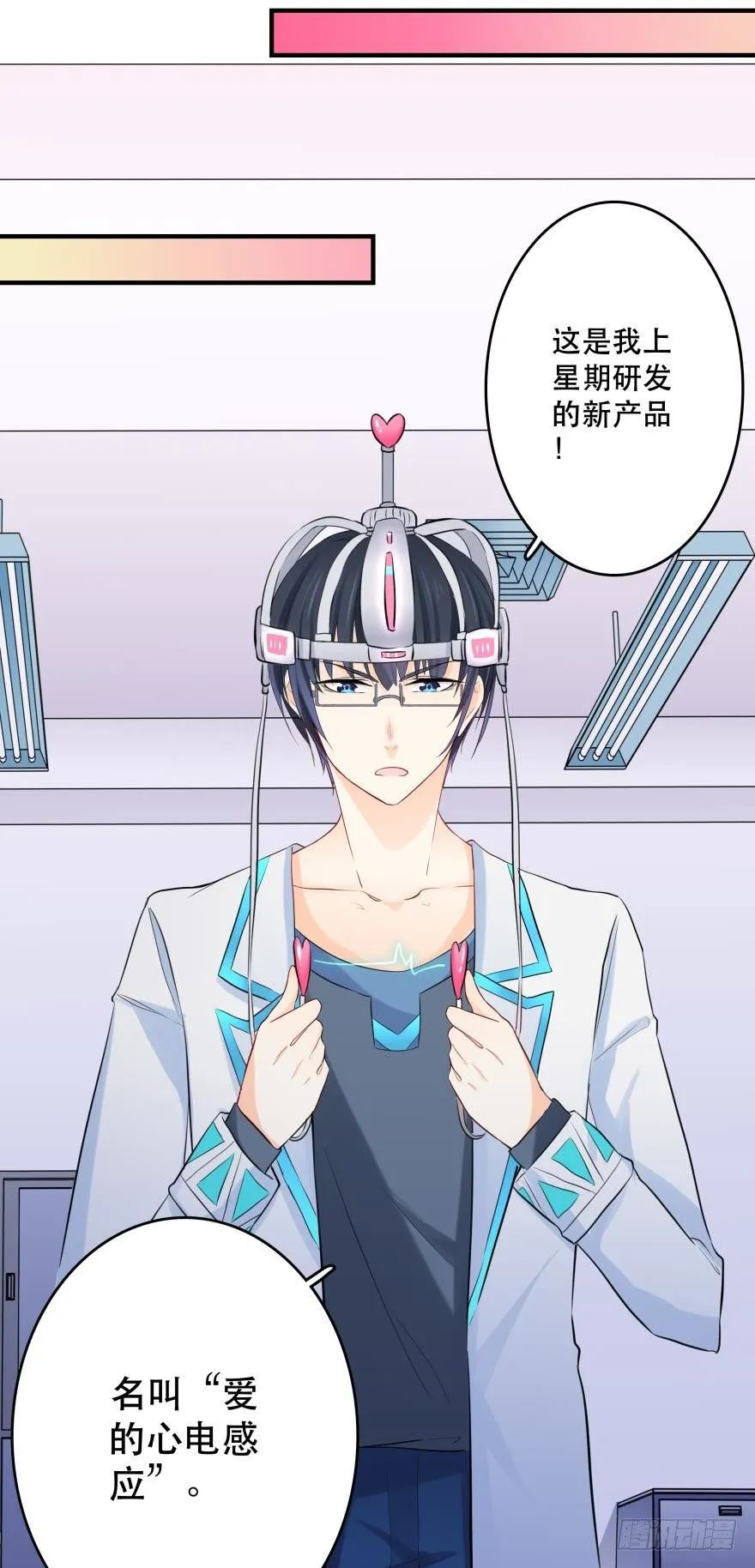喂？是110吗？ 第2页