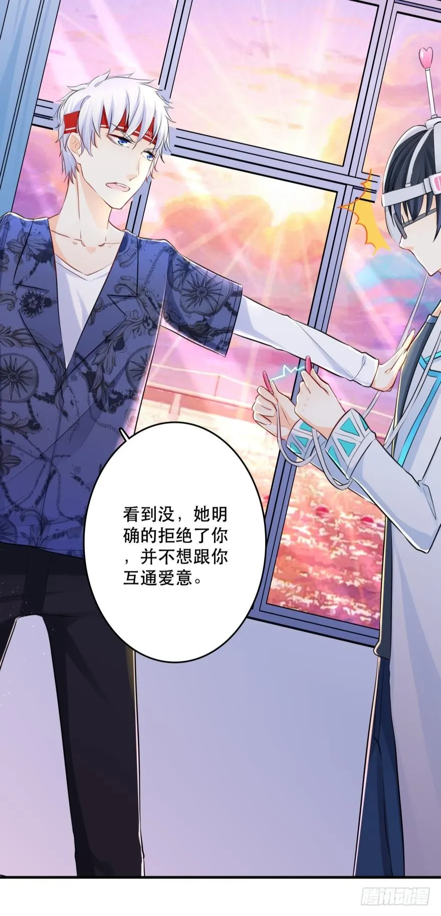 喂？是110吗？ 第5页