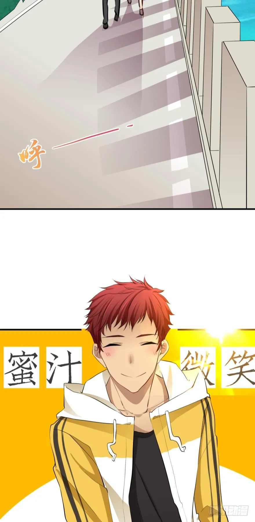 喂？是110吗？ 第34页