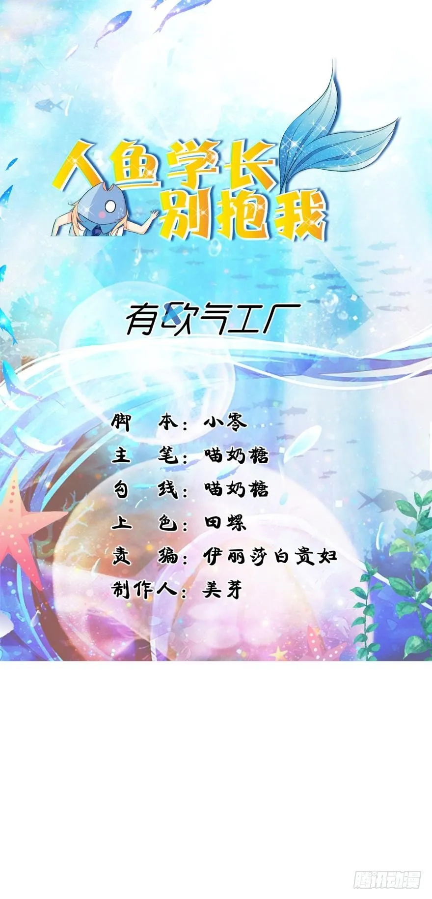 兄弟同心 一起监禁…… 第1页