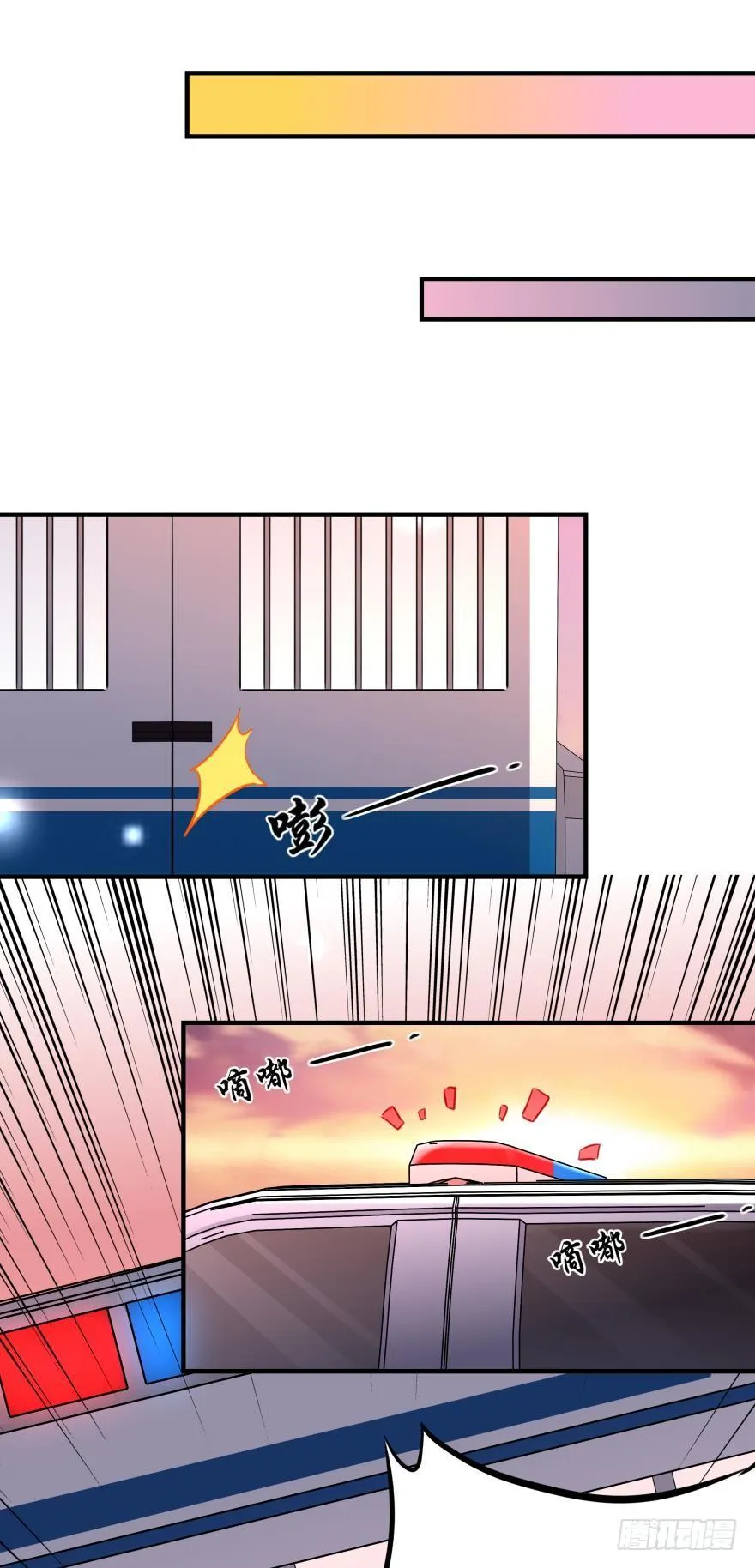 兄弟同心 一起监禁…… 第2页