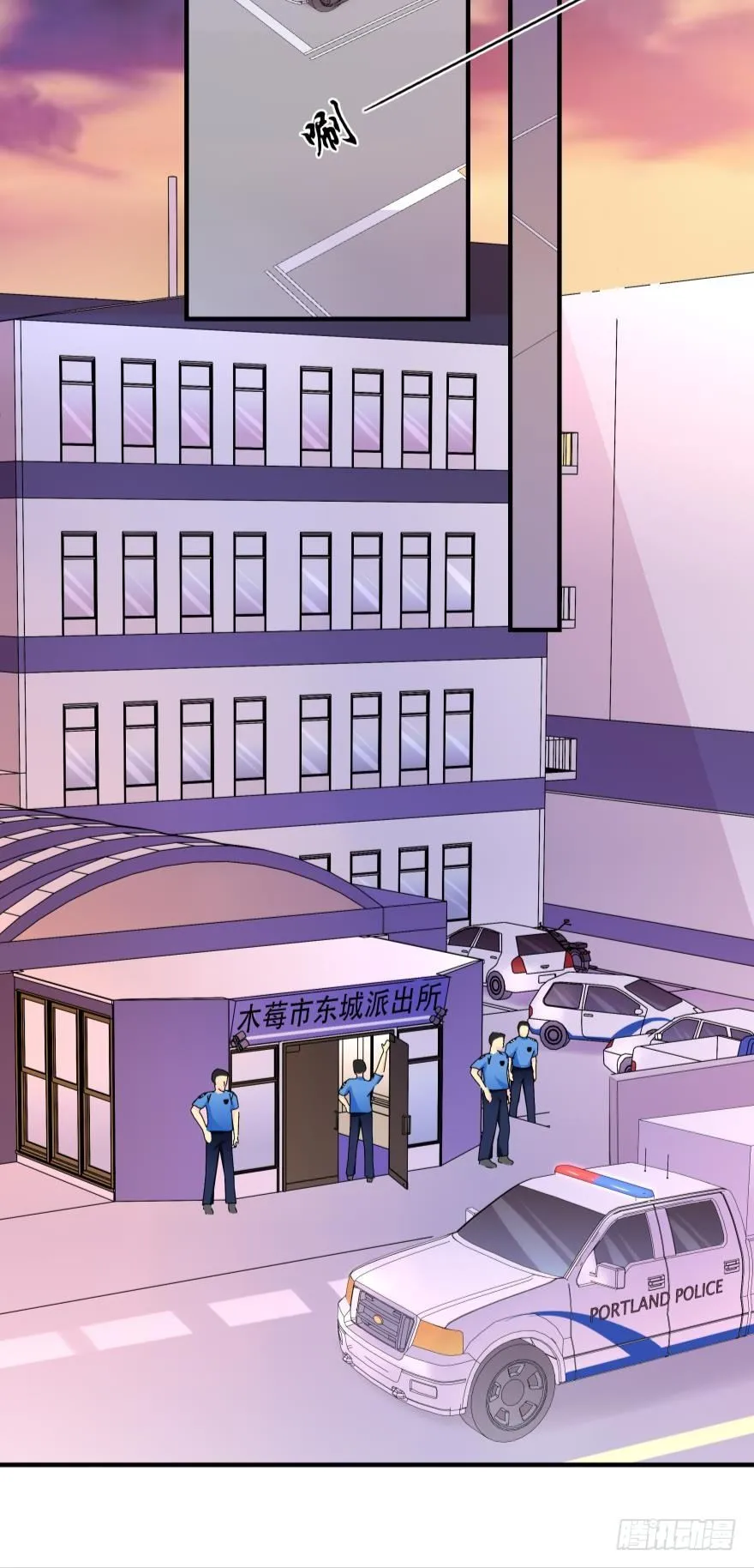 兄弟同心 一起监禁…… 第6页