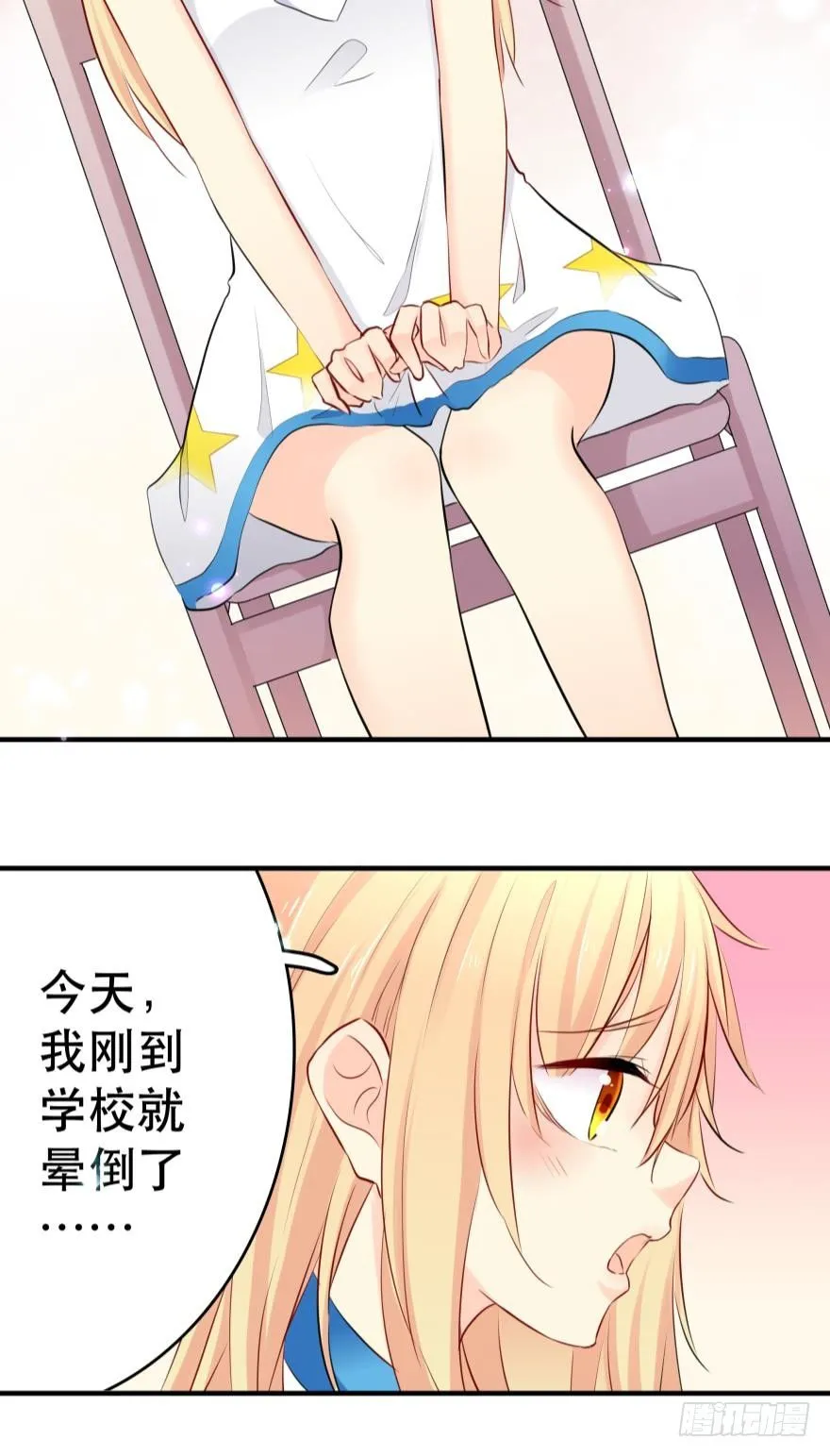 兄弟同心 一起监禁…… 第22页