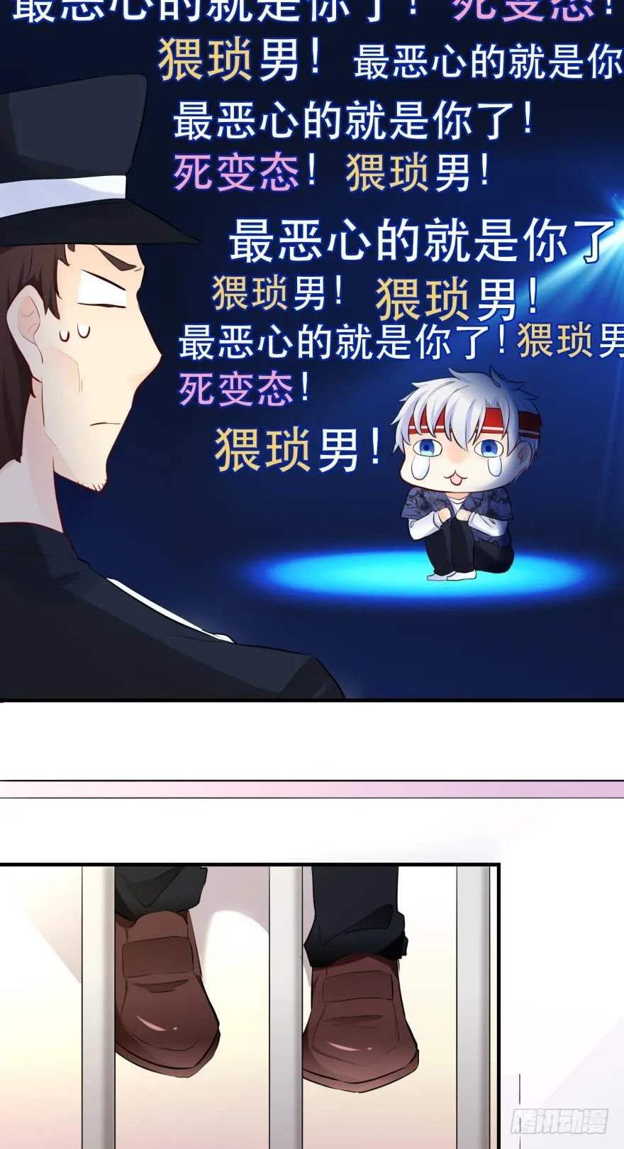 兄弟同心 一起监禁…… 第36页