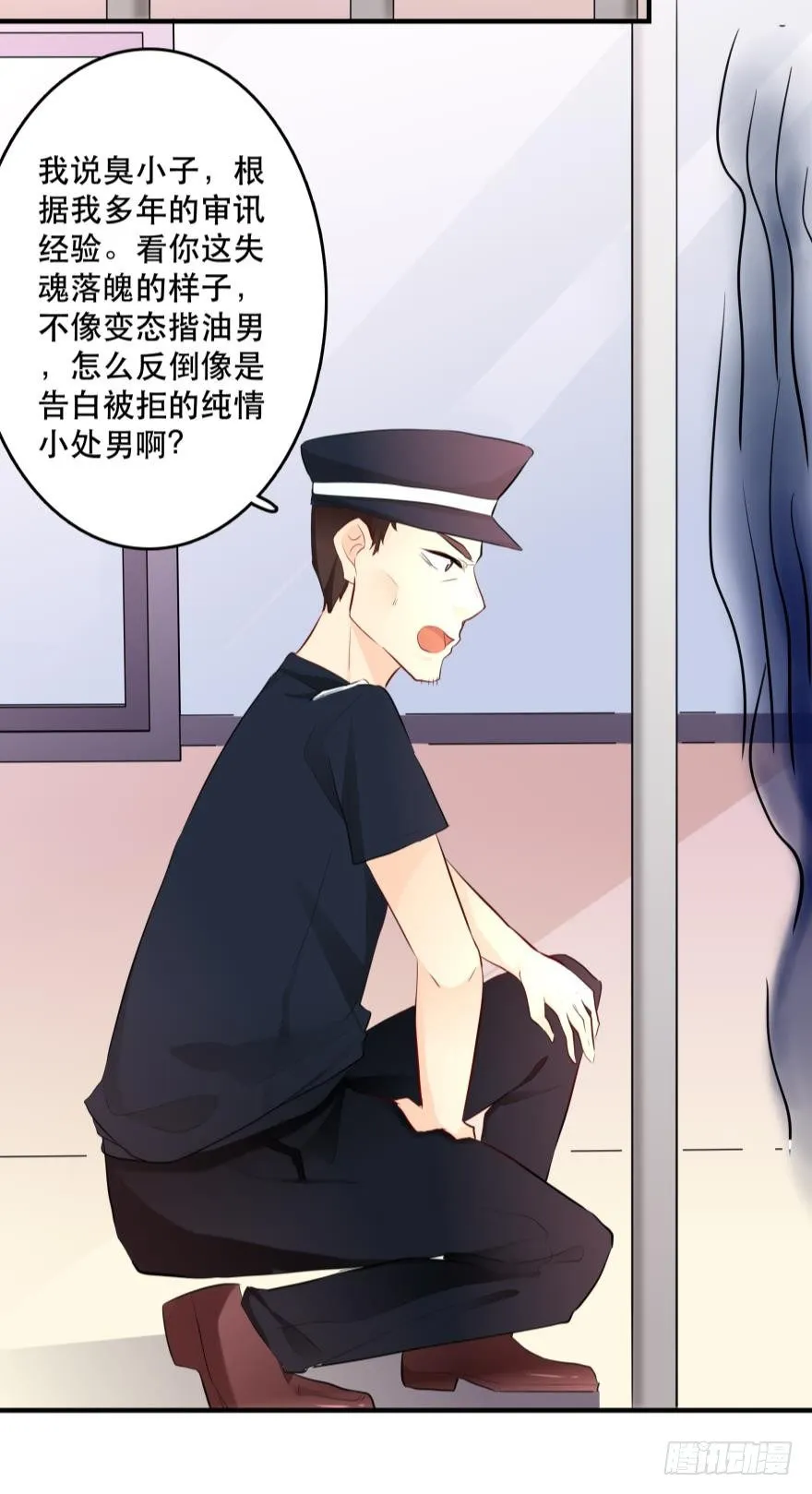 兄弟同心 一起监禁…… 第37页