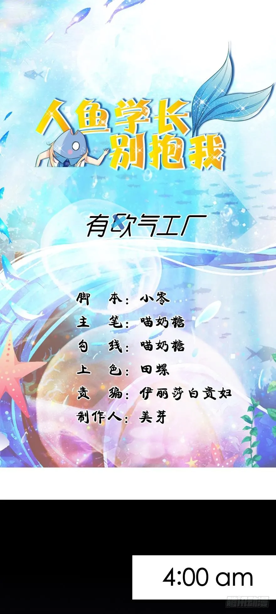 你喜欢的款式我都有~ 第1页