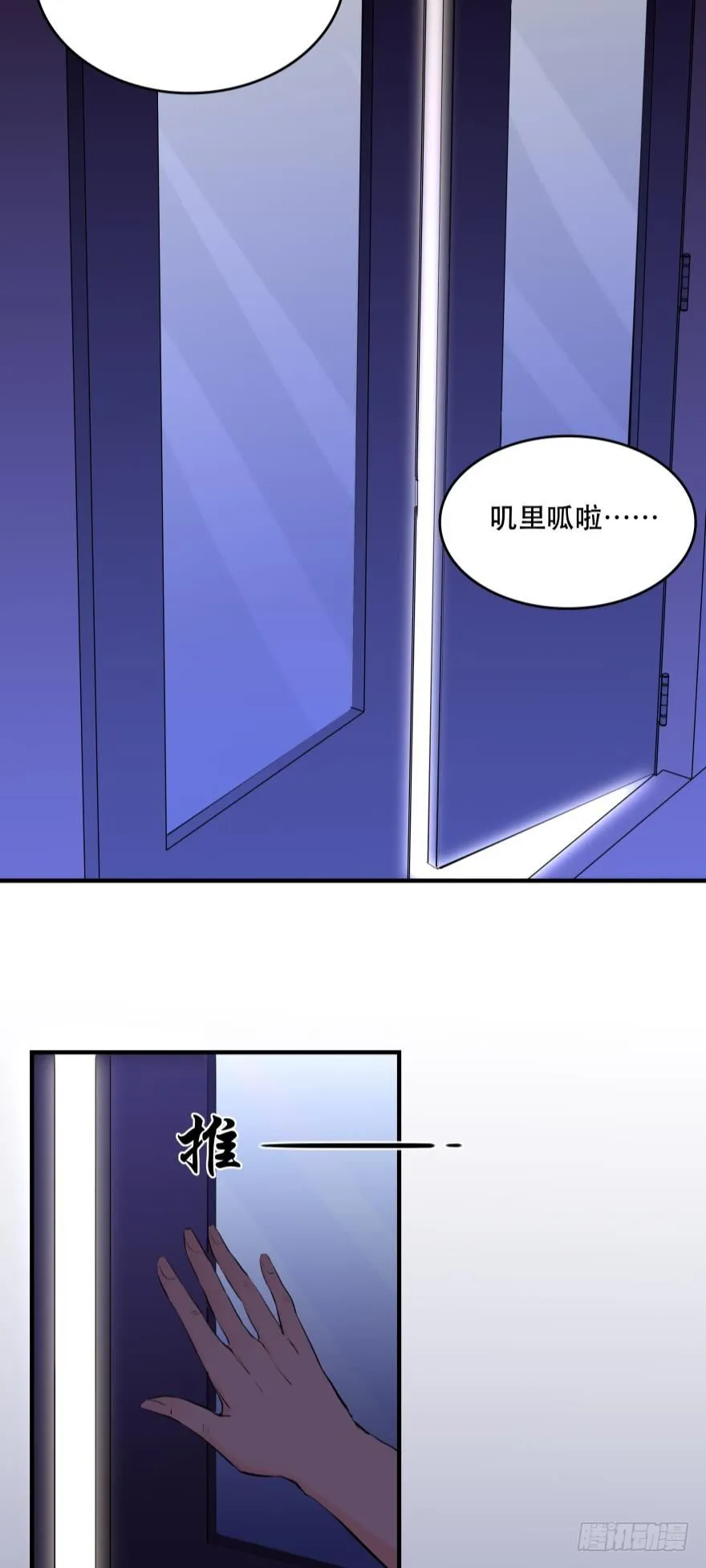 你喜欢的款式我都有~ 第3页