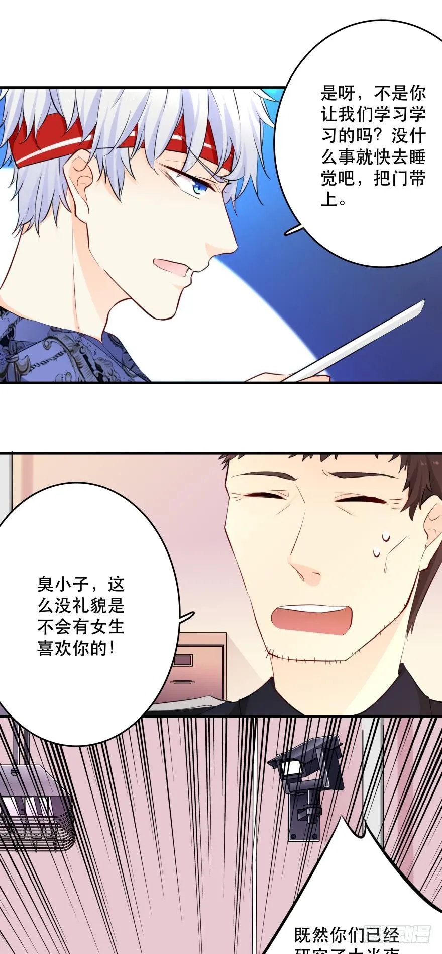 你喜欢的款式我都有~ 第6页