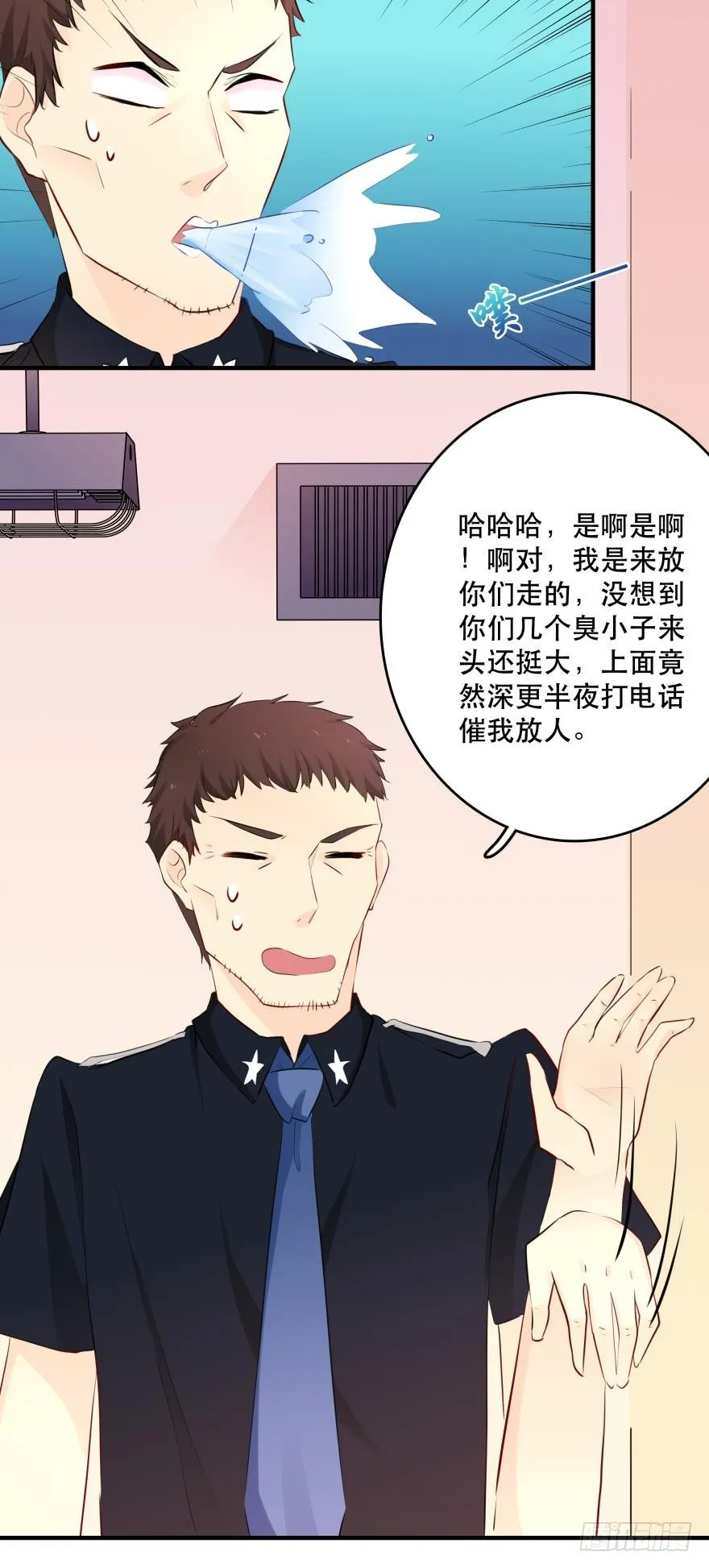 你喜欢的款式我都有~ 第21页
