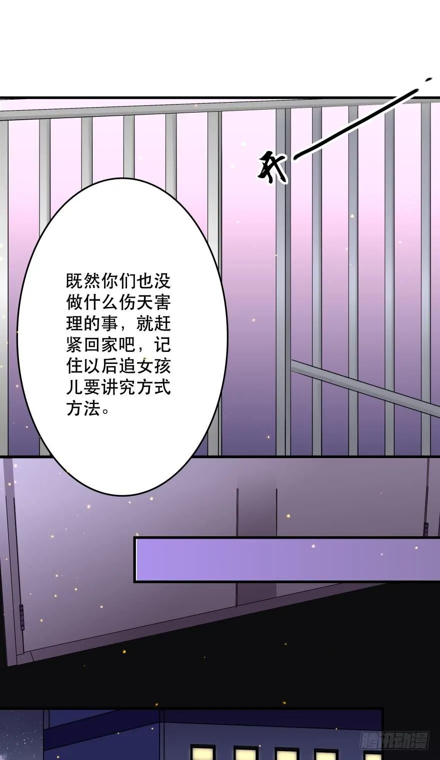 你喜欢的款式我都有~ 第22页
