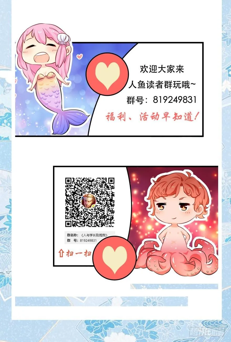 你喜欢的款式我都有~ 第31页