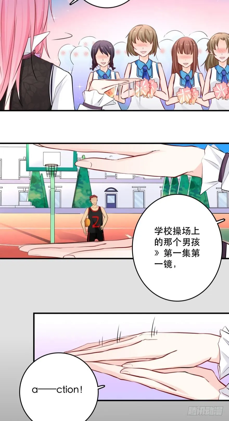 恶俗的展开 第4页