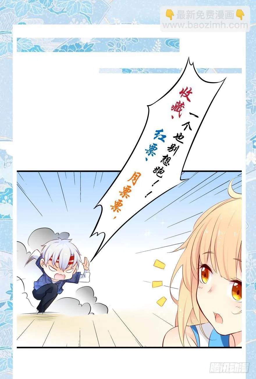 恶俗的展开 第53页