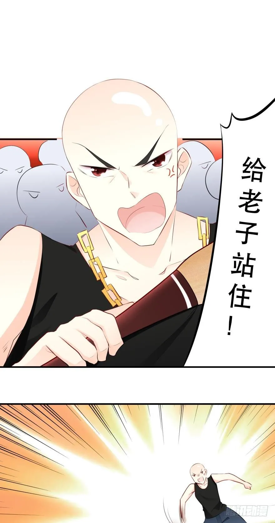 闹剧 第1页