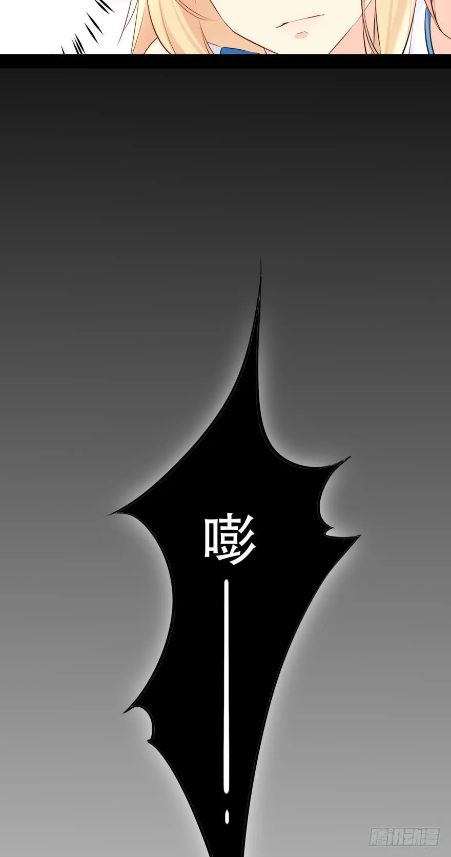 闹剧 第4页