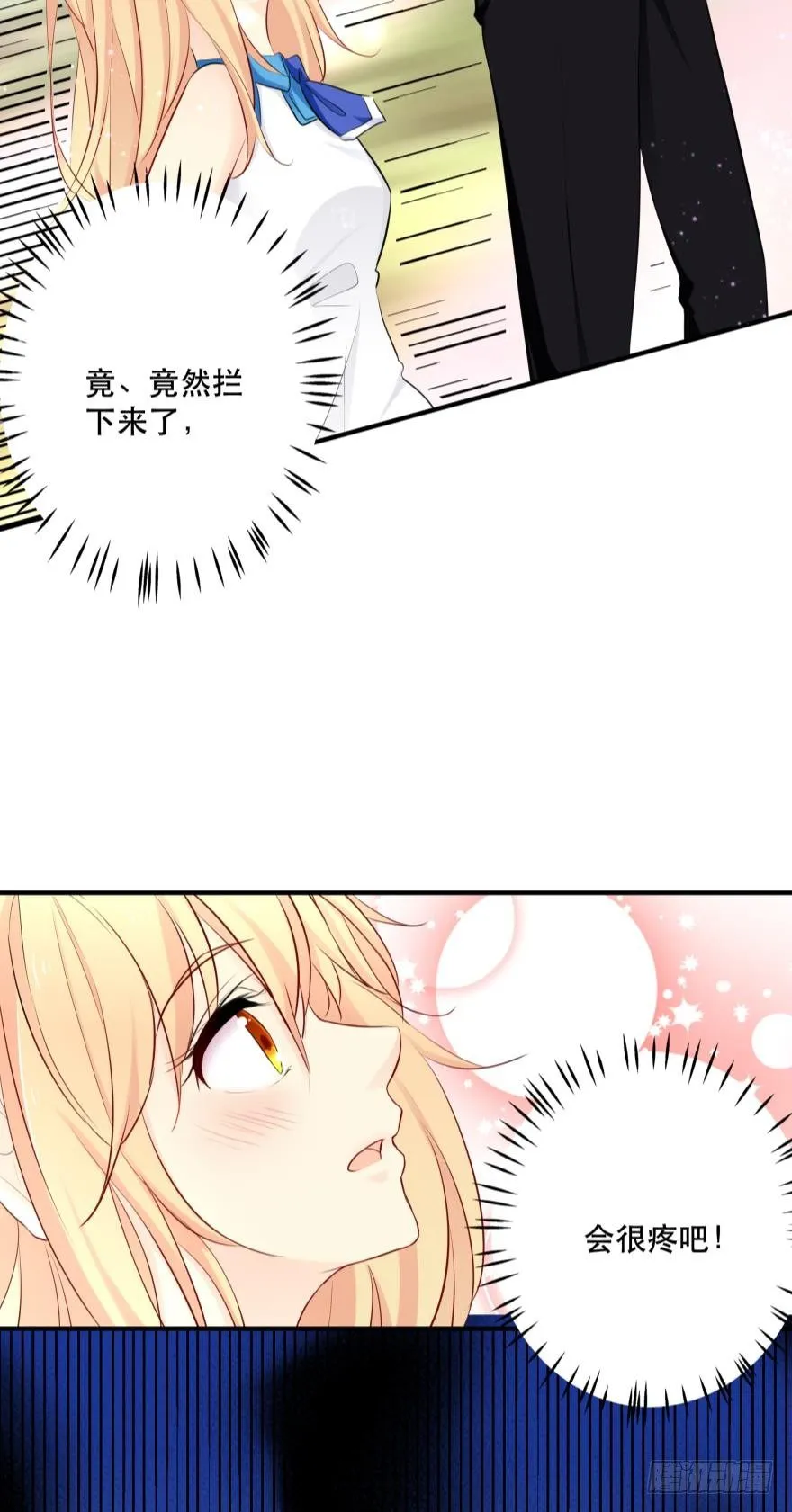 闹剧 第9页
