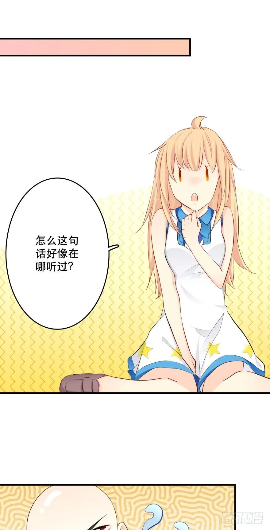 闹剧 第12页