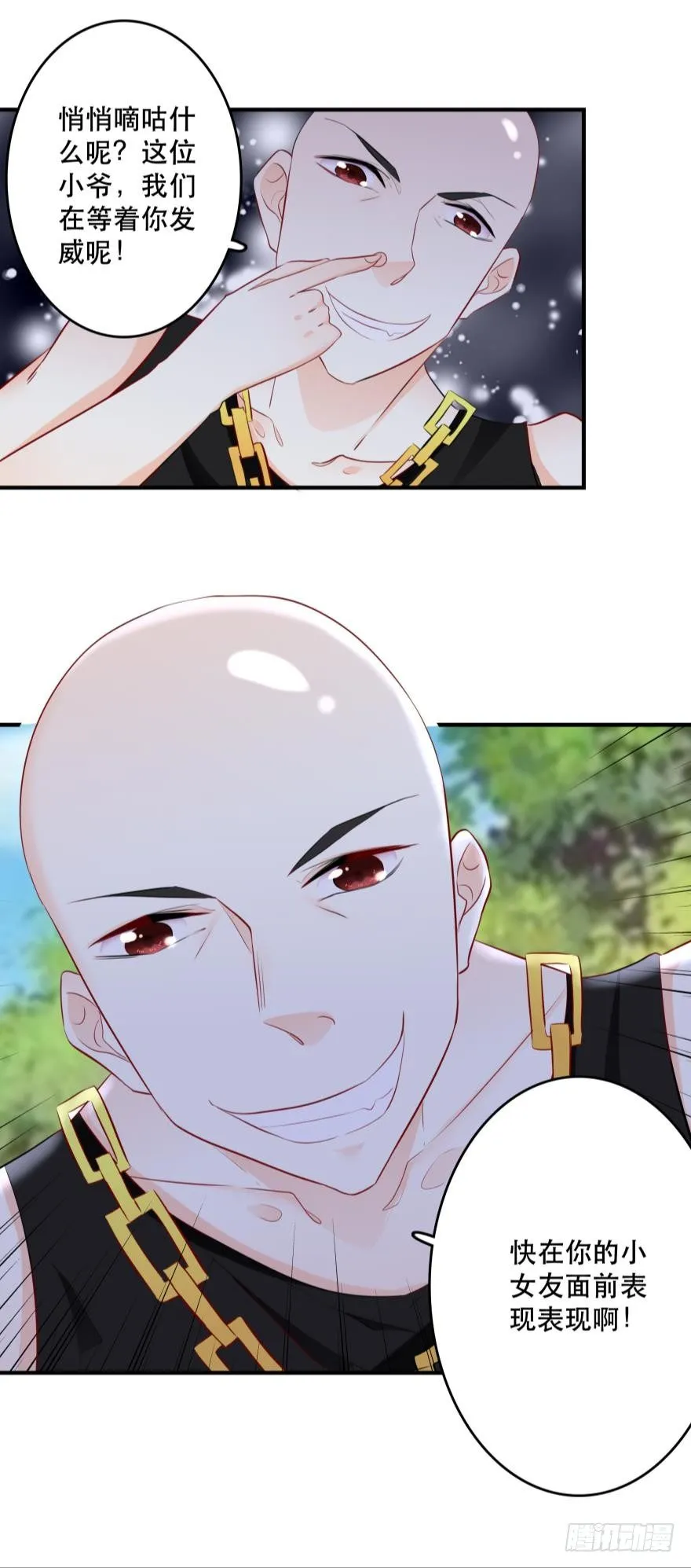 闹剧 第19页