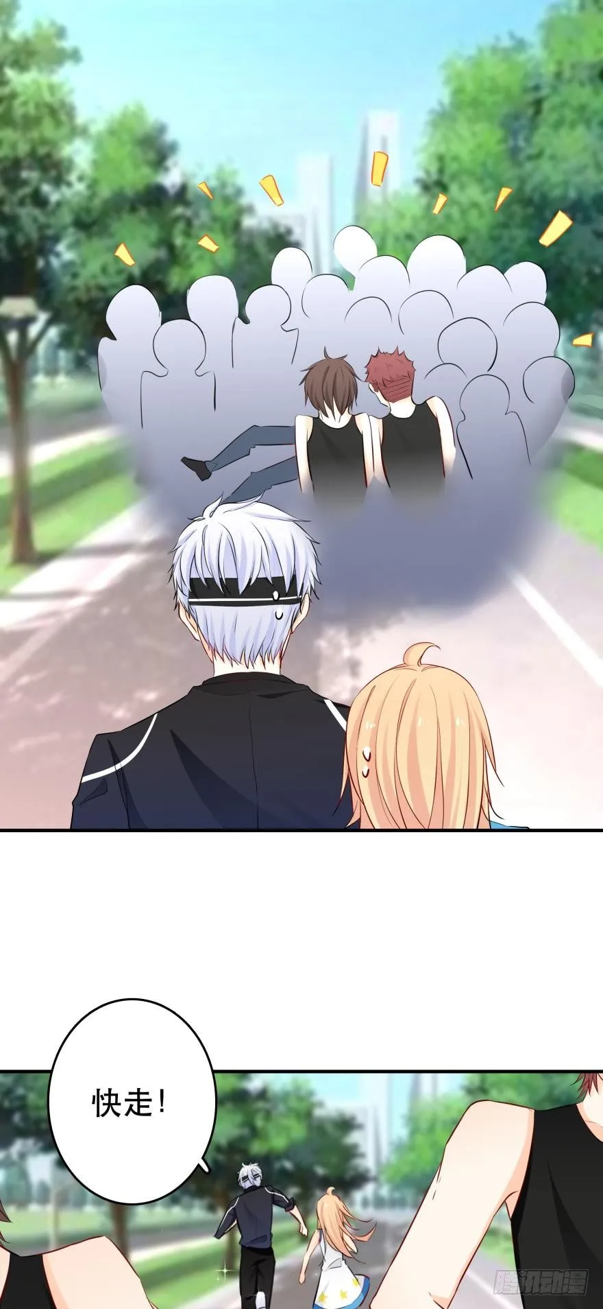 闹剧 第24页