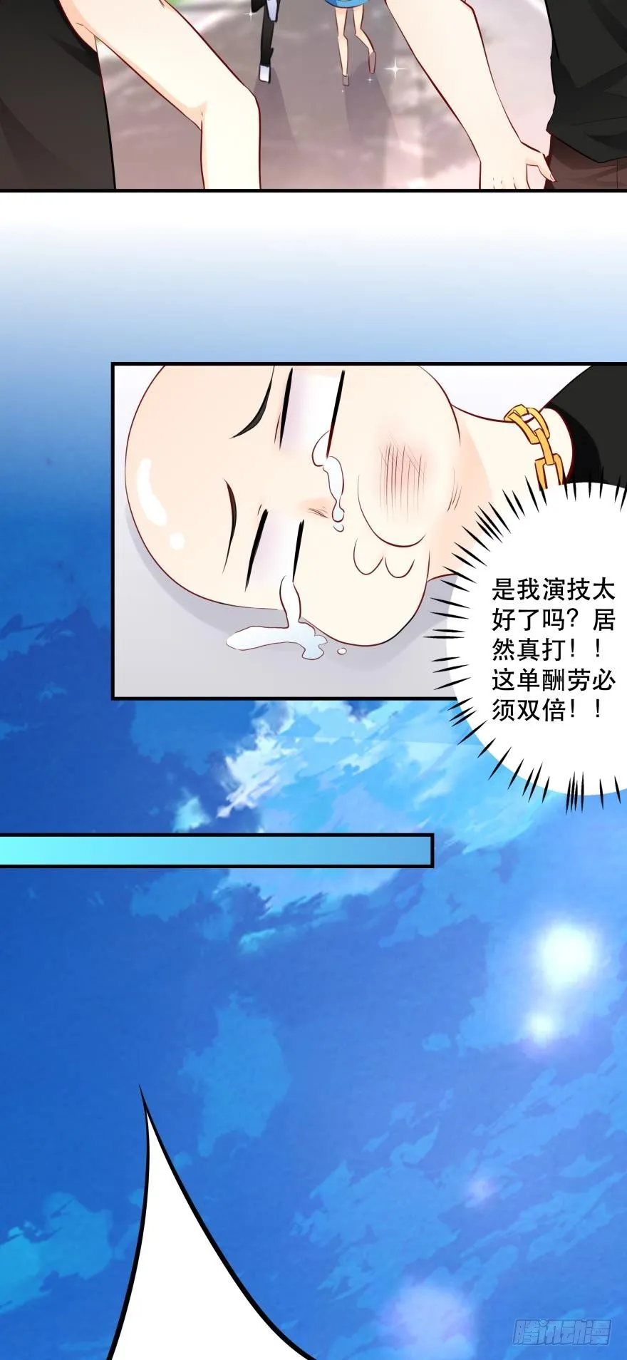 闹剧 第25页