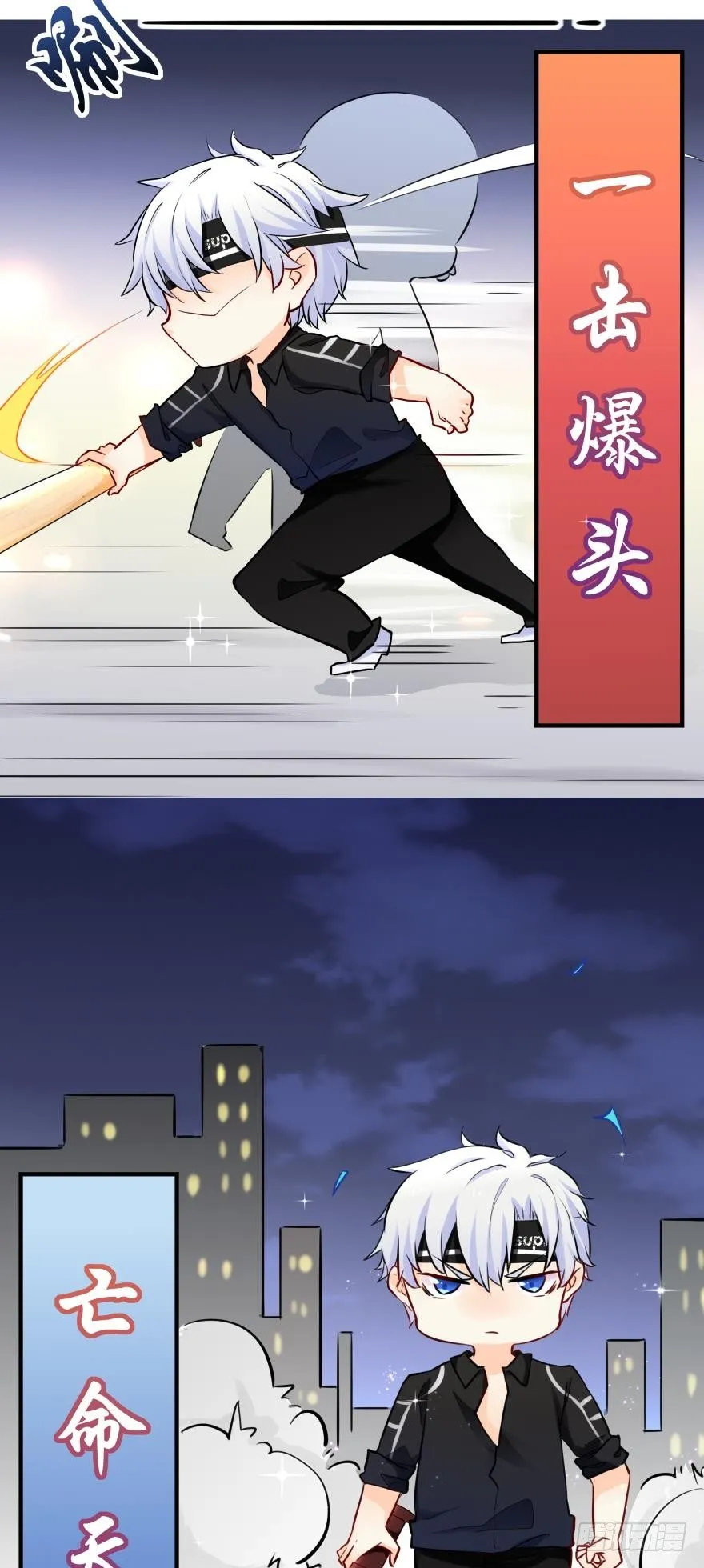 闹剧 第32页
