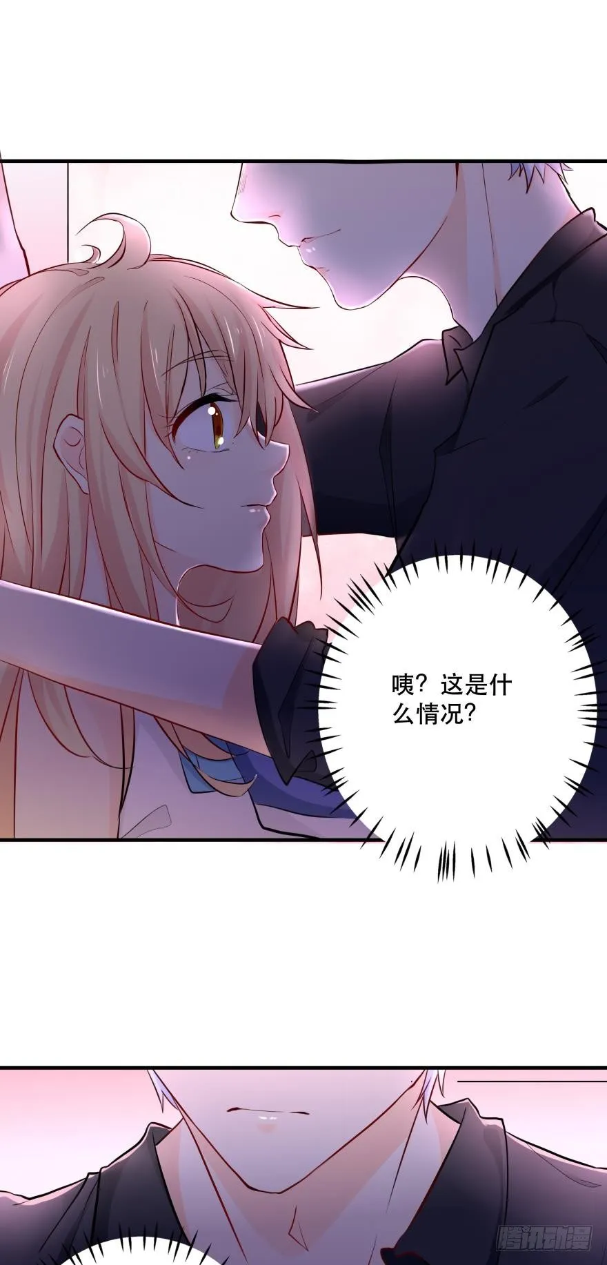 暗巷里的悸动 第1页