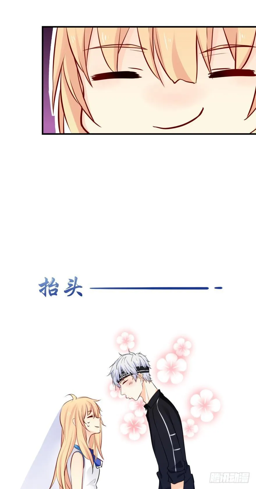 暗巷里的悸动 第22页