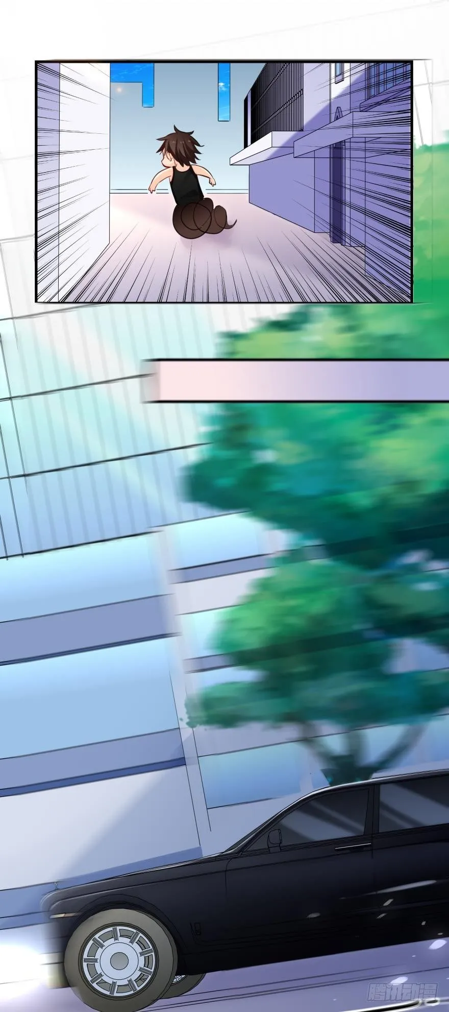 少爷？ 第9页