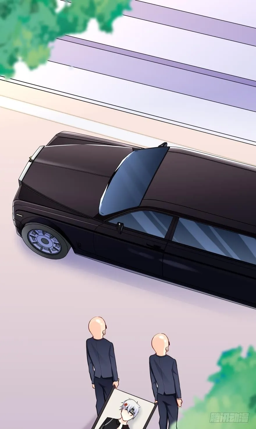 少爷？ 第23页