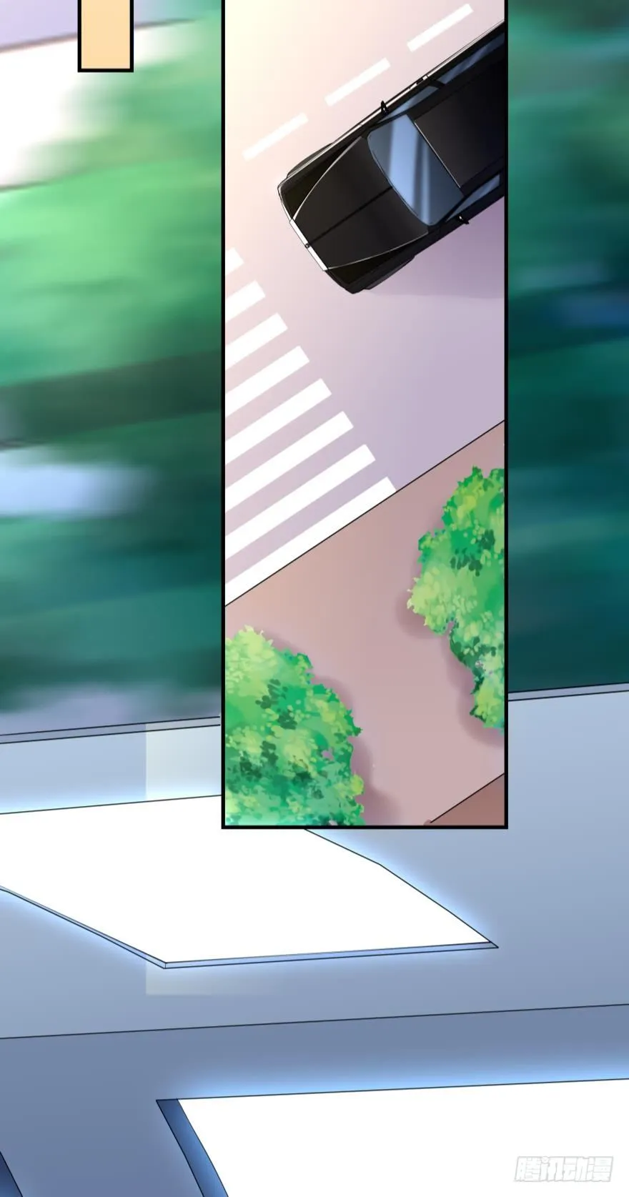 少爷？ 第28页