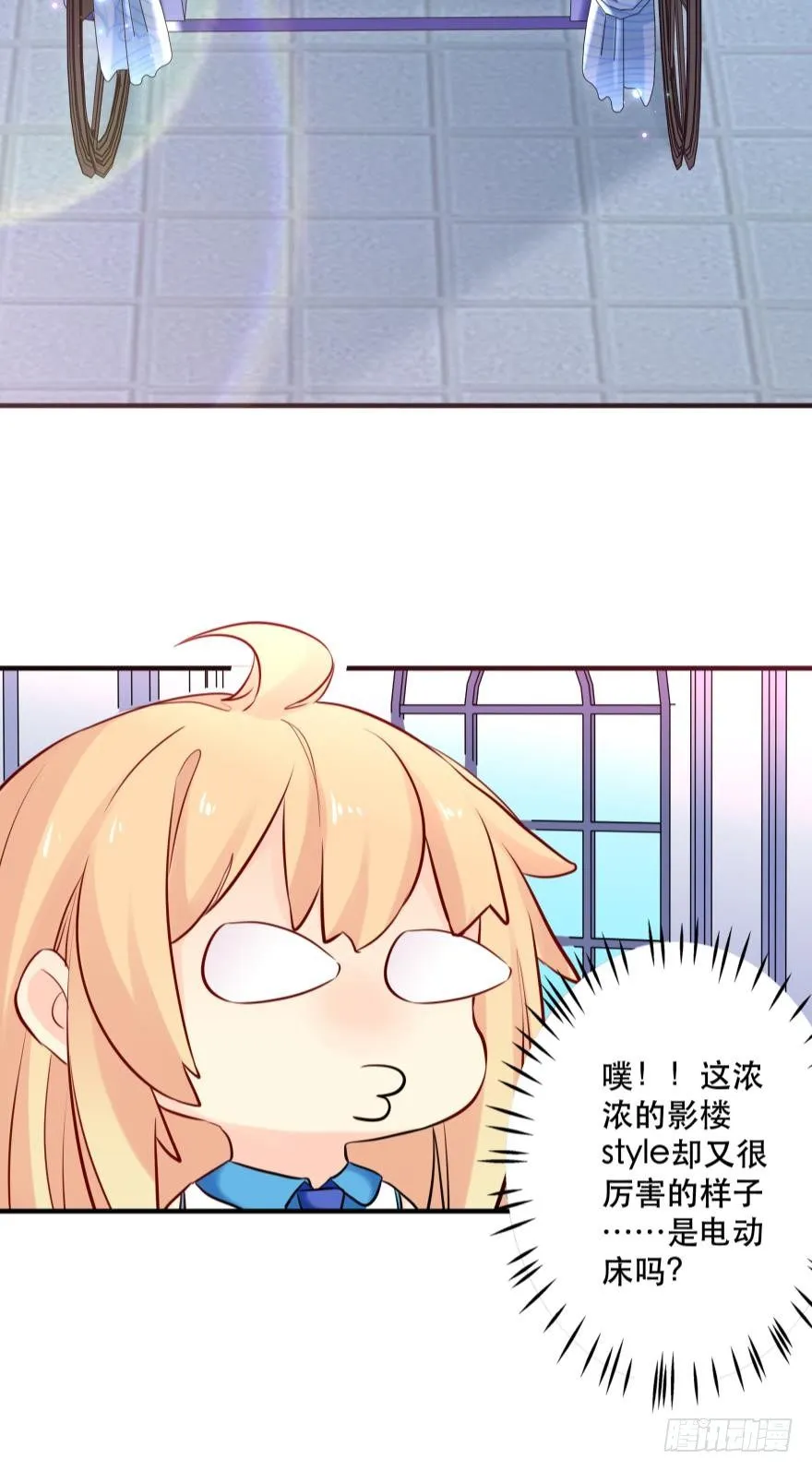 发、发发发情了？！ 第19页