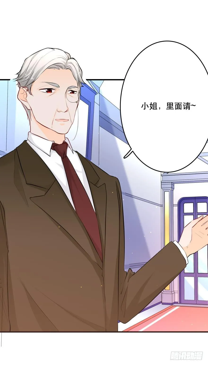 发、发发发情了？！ 第23页
