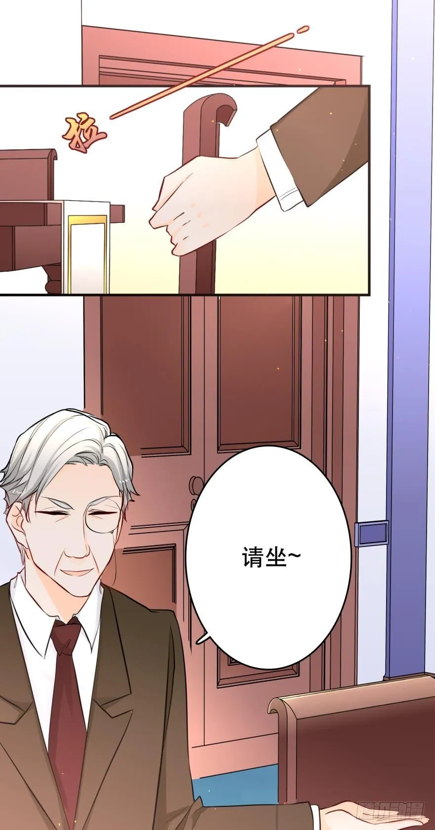发、发发发情了？！ 第33页
