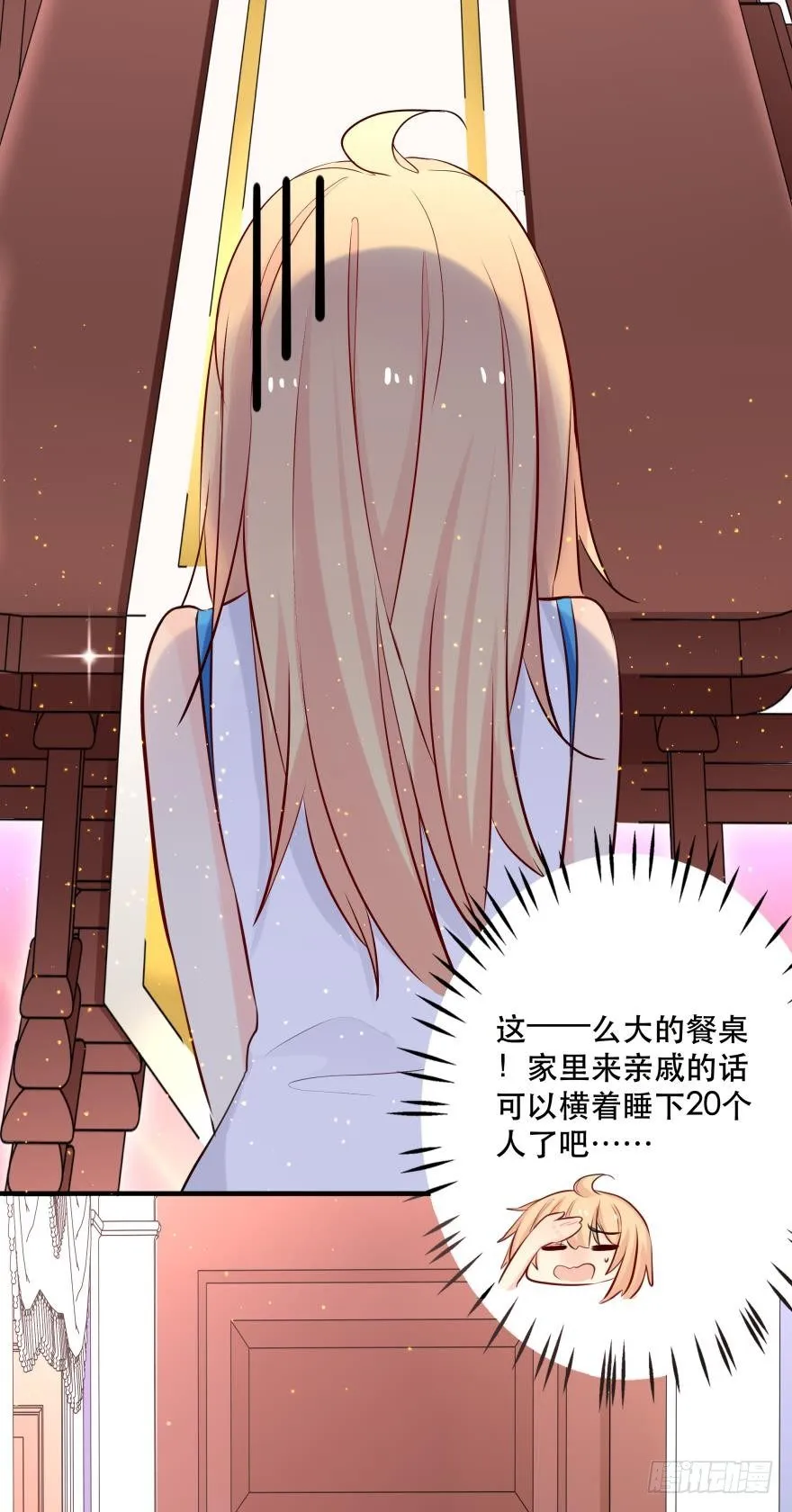 发、发发发情了？！ 第35页