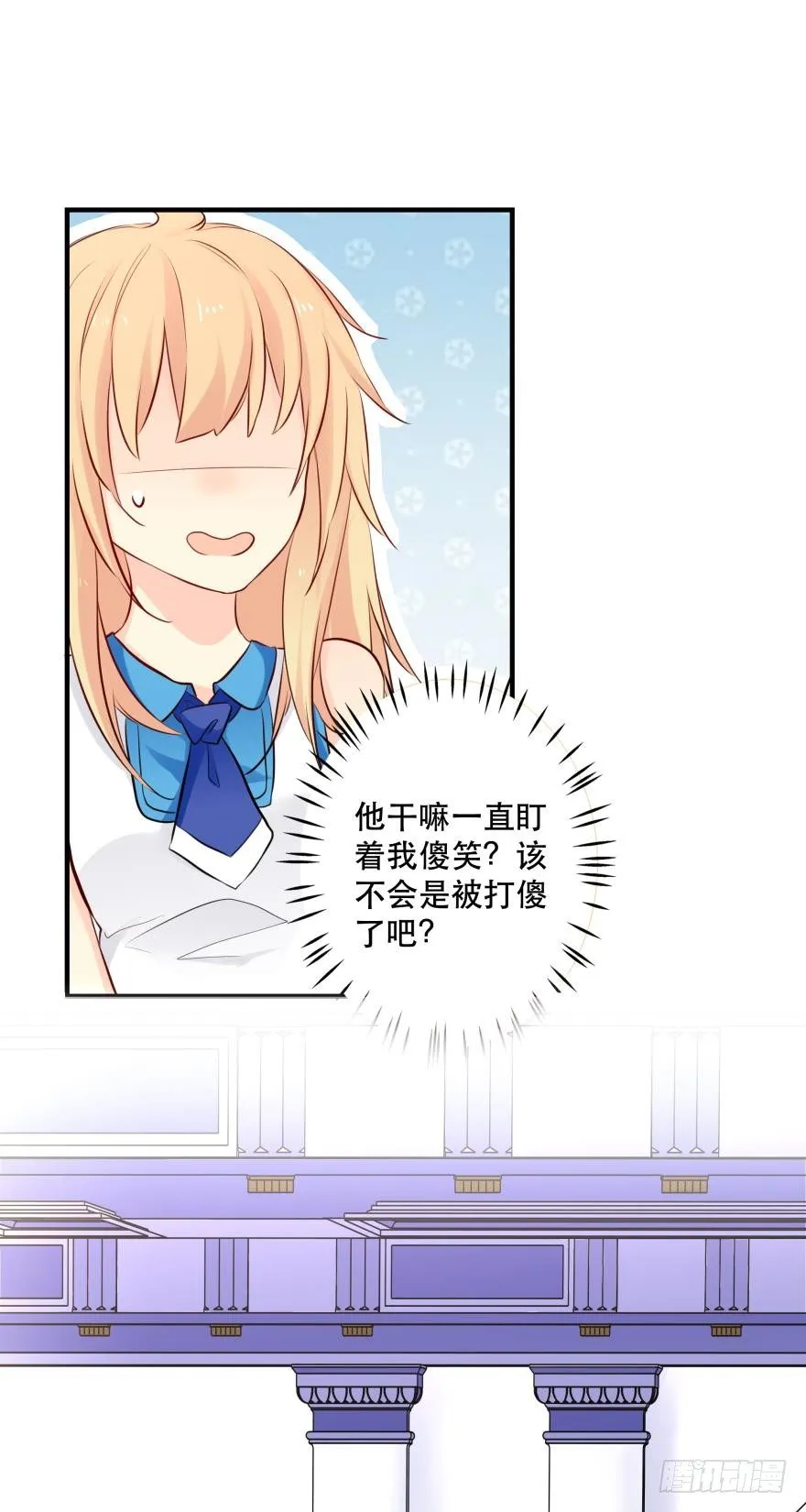 发、发发发情了？！ 第37页