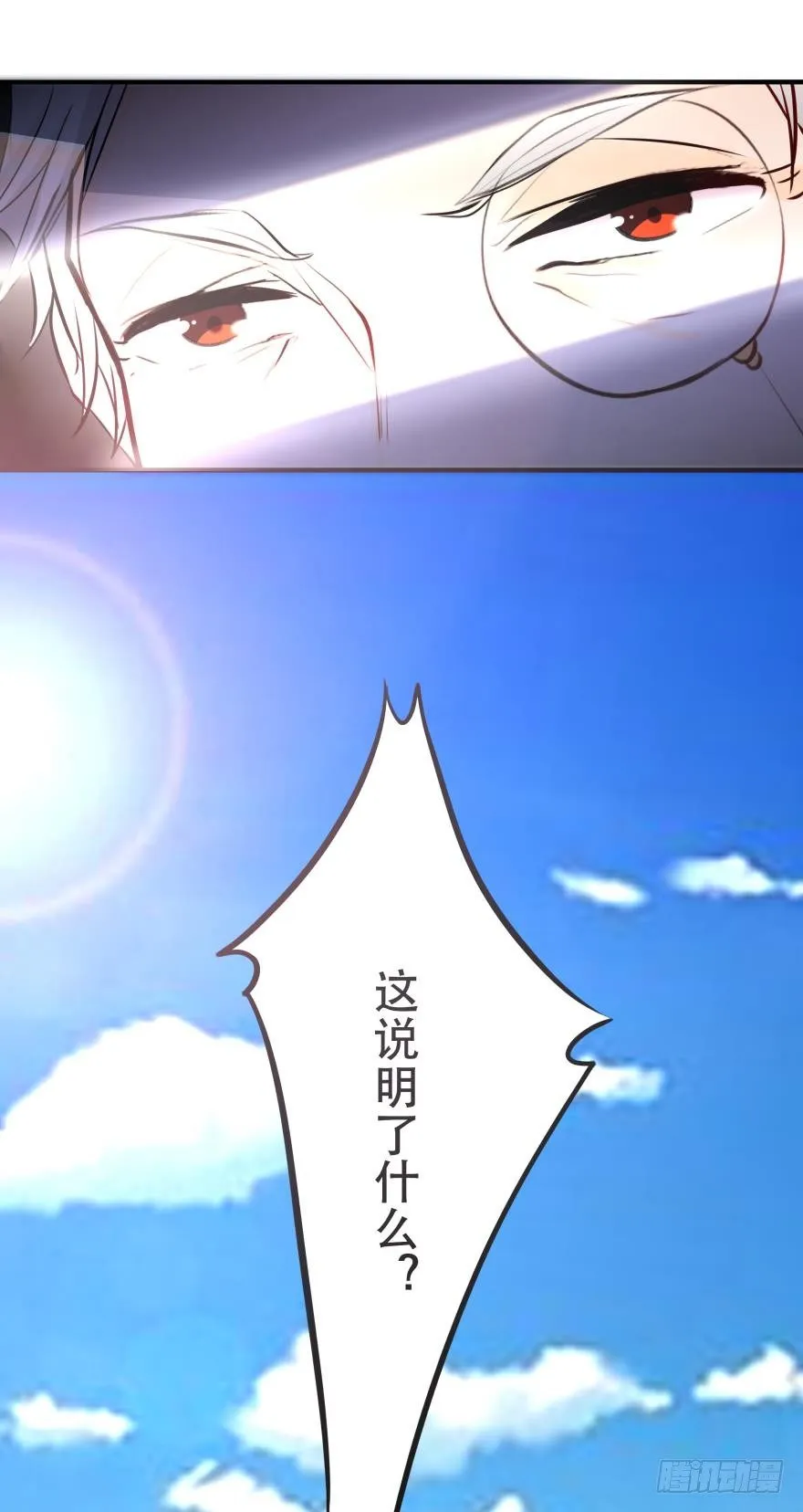 发、发发发情了？！ 第44页
